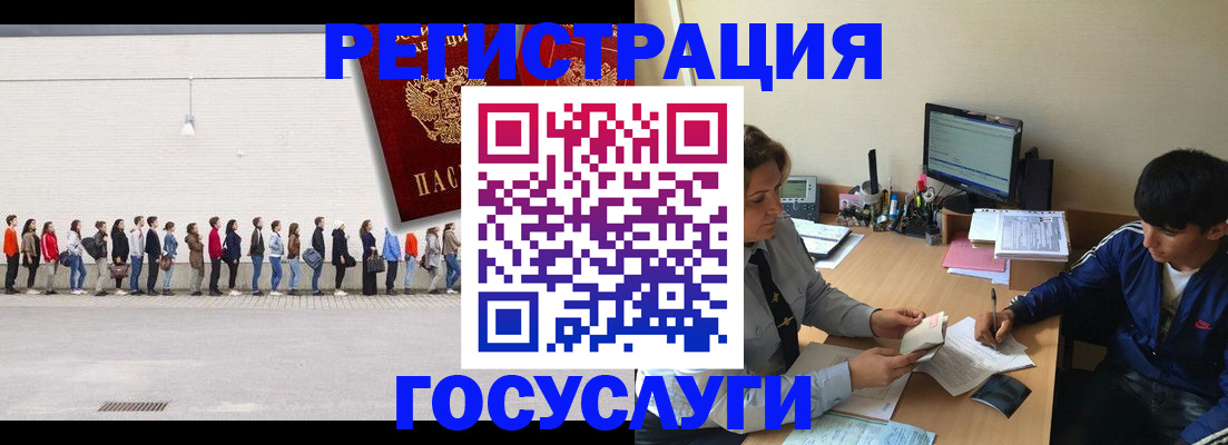 прописка для школы в Ясногорске