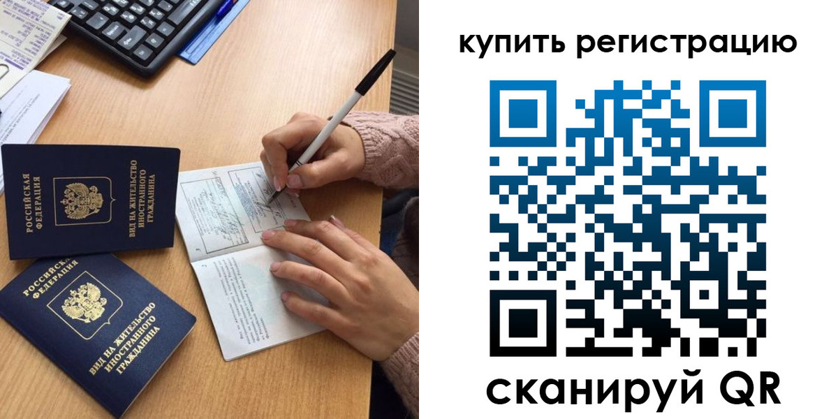 временная регистрация в квартире в Ясногорске