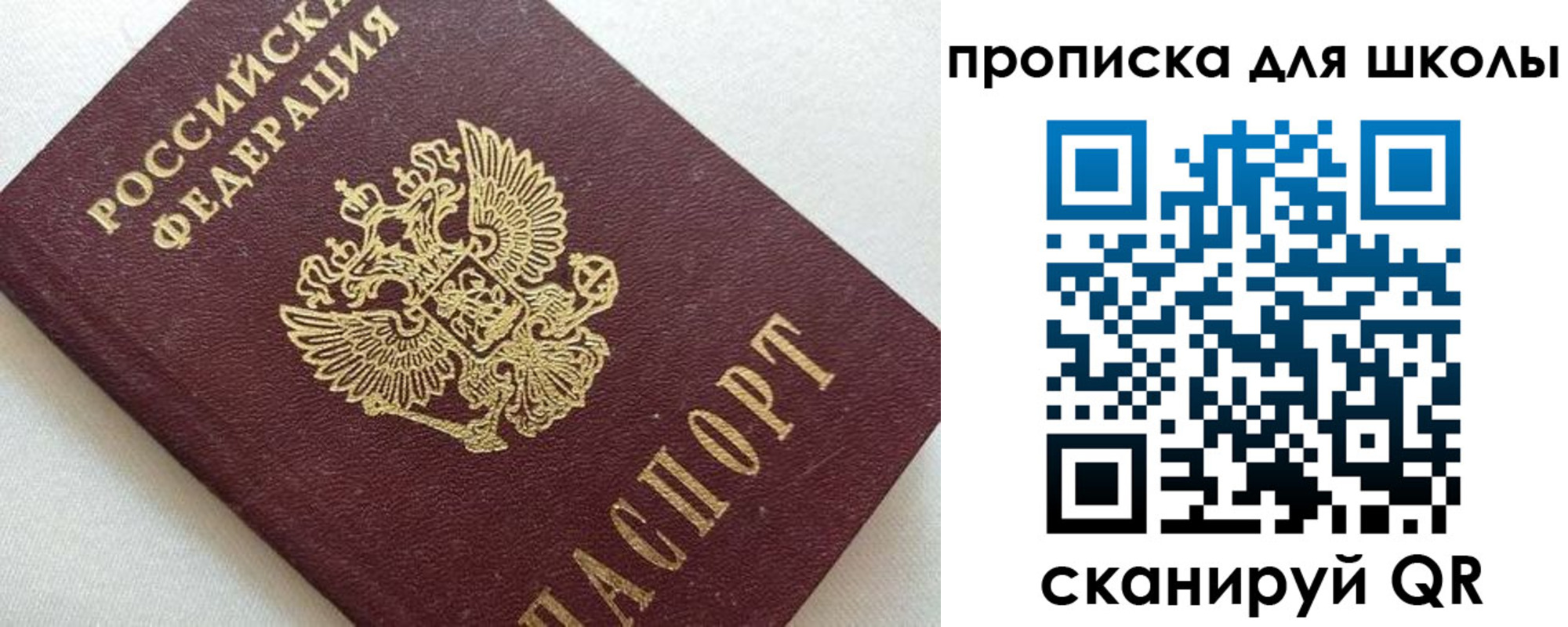 миграционный учет в Ясногорске
