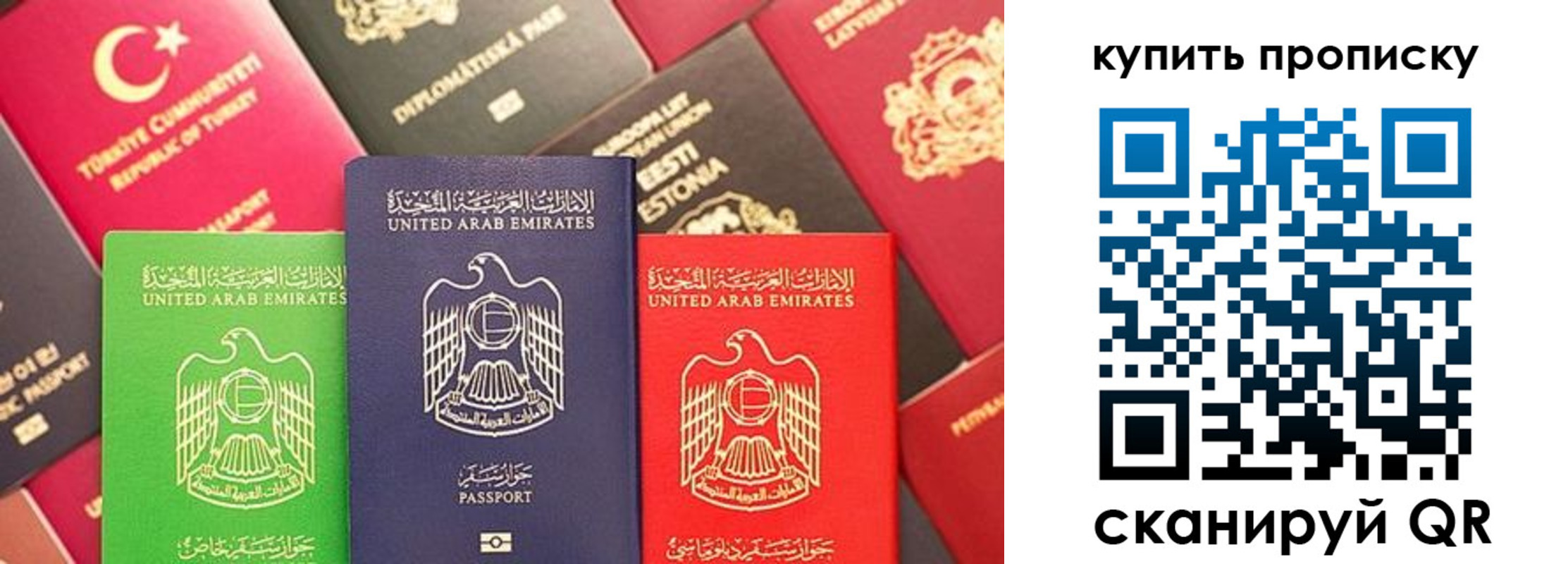прописка штамп в Ясногорске