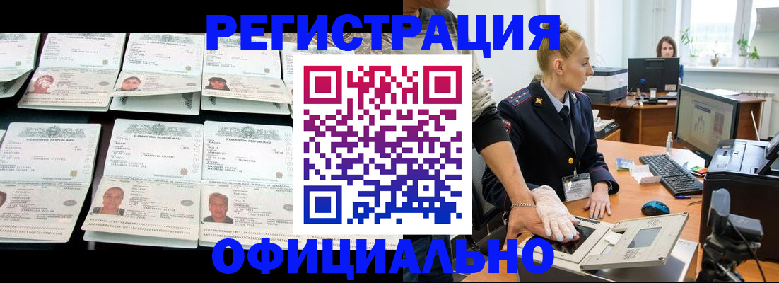 регистрация для школы в Ясногорске